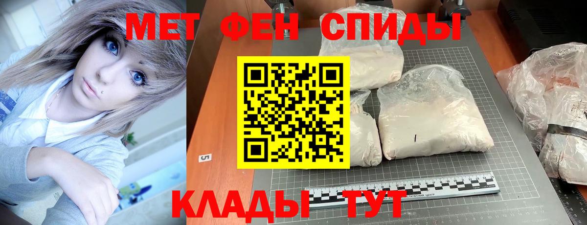 Amphetamine 98% Шебекино