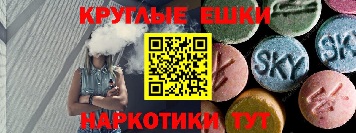 Ecstasy Punisher Шебекино