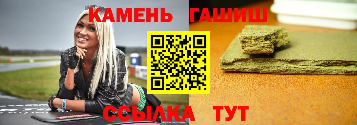 Гашиш индика сатива Шебекино