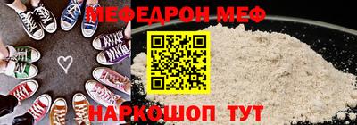 тгк Можга