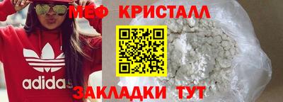 СК Мариинск