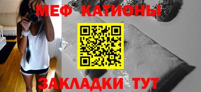 соль ск Малгобек