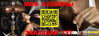 соль ск Малгобек