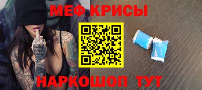гашик Малоярославец