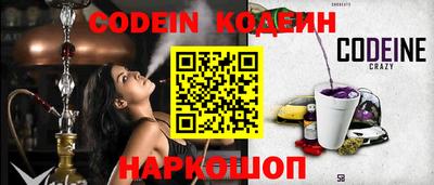 гашик Малоярославец