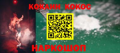 гашик Малоярославец