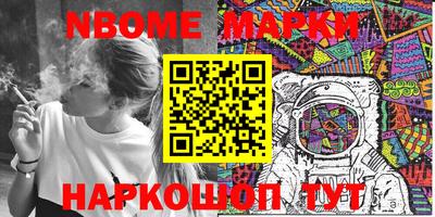 гашик Малоярославец