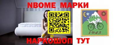 гашик Малоярославец