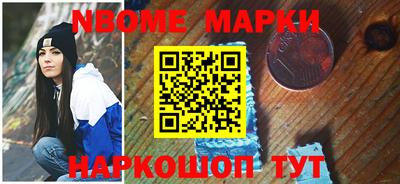гашик Малоярославец