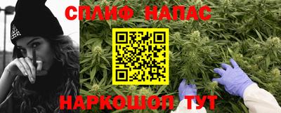 гашик Малоярославец
