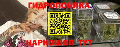 марихуана Можайск