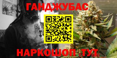 соль ск Малгобек