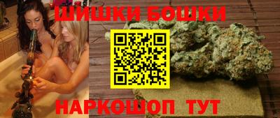 гашик Малоярославец