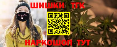 соль ск Малгобек