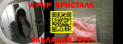 гашик Малоярославец