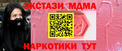 соль ск Малгобек
