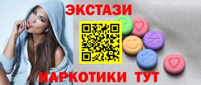 соль ск Малгобек