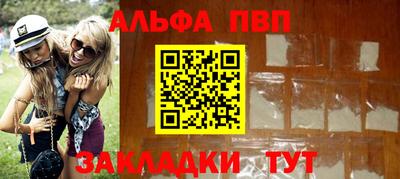 соль ск Малгобек