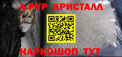 гашик Малоярославец