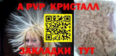 соль ск Малгобек