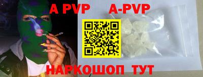гашик Малоярославец