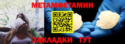 соль ск Малгобек