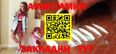 соль ск Малгобек