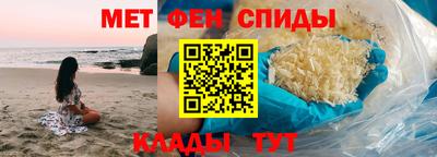 соль ск Малгобек