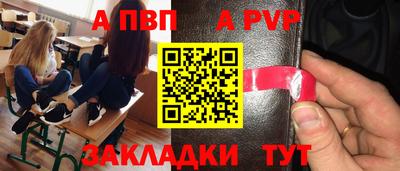 гашик Малоярославец