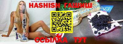 соль ск Малгобек
