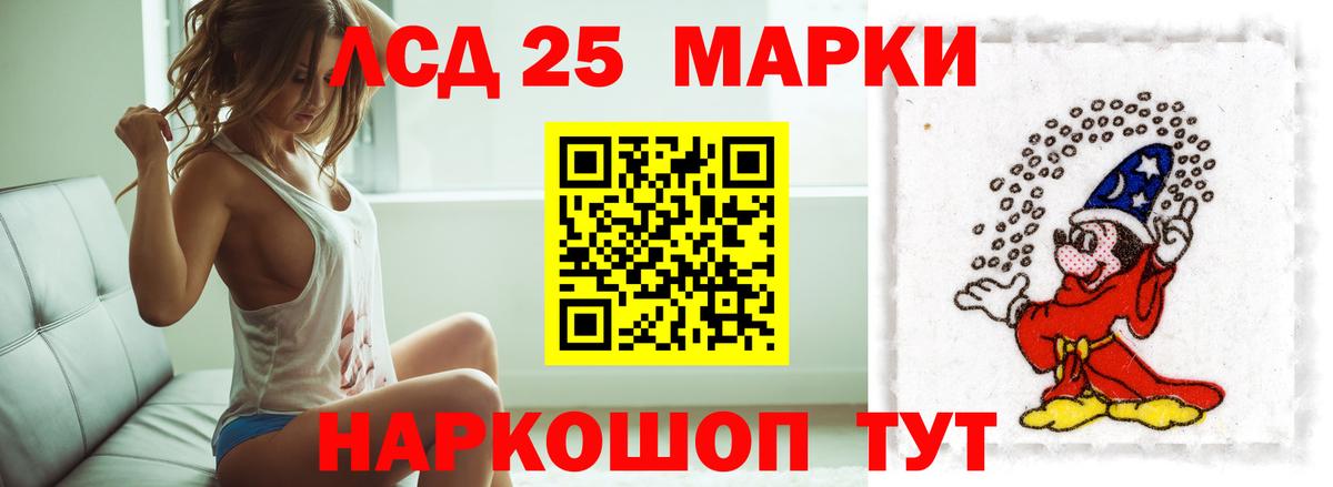 ЛСД экстази ecstasy  Вход с VPN  Лсд 25 экстази кислота  Шебекино 