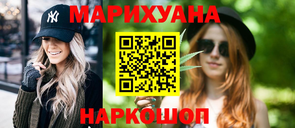 Марихуана VHQ  Канабис VHQ  Шебекино  Вход с VPN  Бошки Шишки Ganja  Бошки марихуана семена 